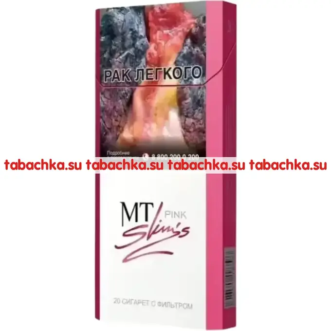 Сигареты MT Pink Slim